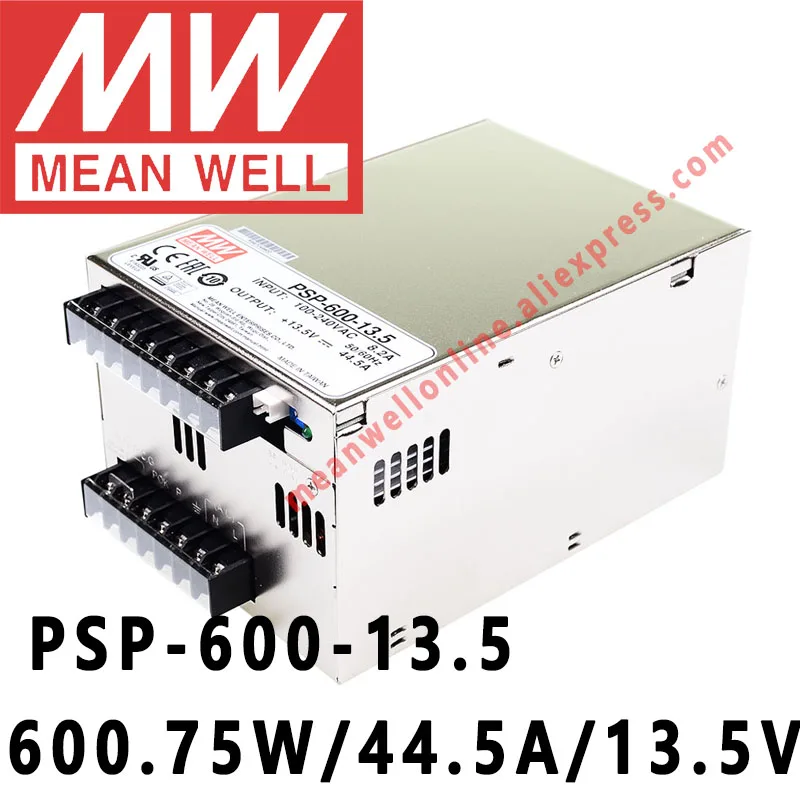 meanwell 600w