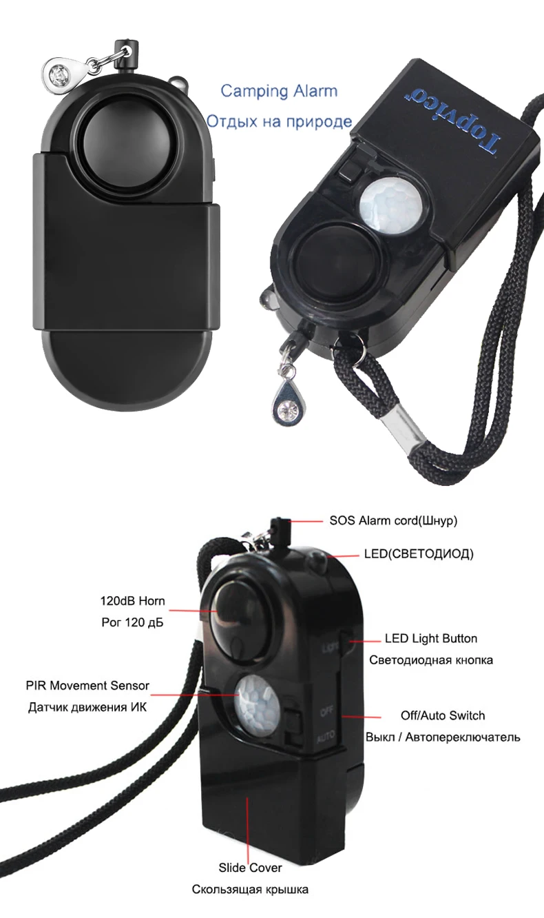 Portable Camping Alarm Self Defense Siren Mini Motion Detector Alarm  120DB Loud Security Device for Women Kids Travelling Alone