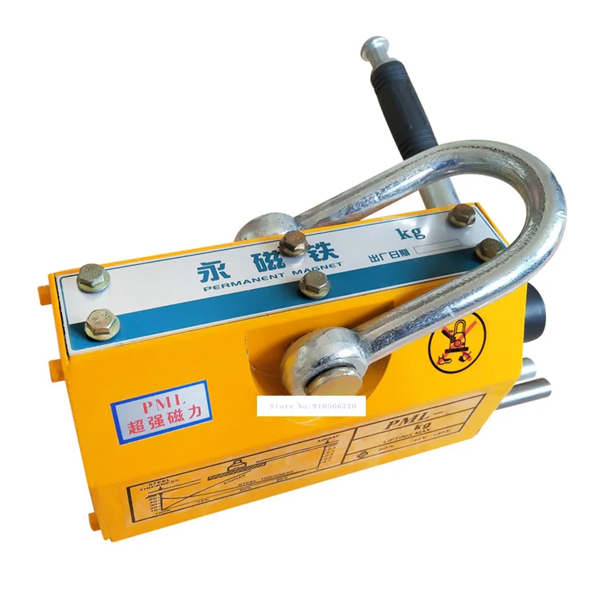 

YS-400 400KG Quality Neodymium Magnet Lifter Sucking Disc Strong Magnetic Crane Effort Saving Design Permanent Magnet Sucker