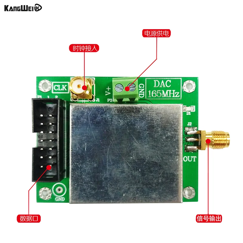 Dac902e High-Speed Da Digital-Analog Conversion Module High SFDR 12-Bit 165MSPs