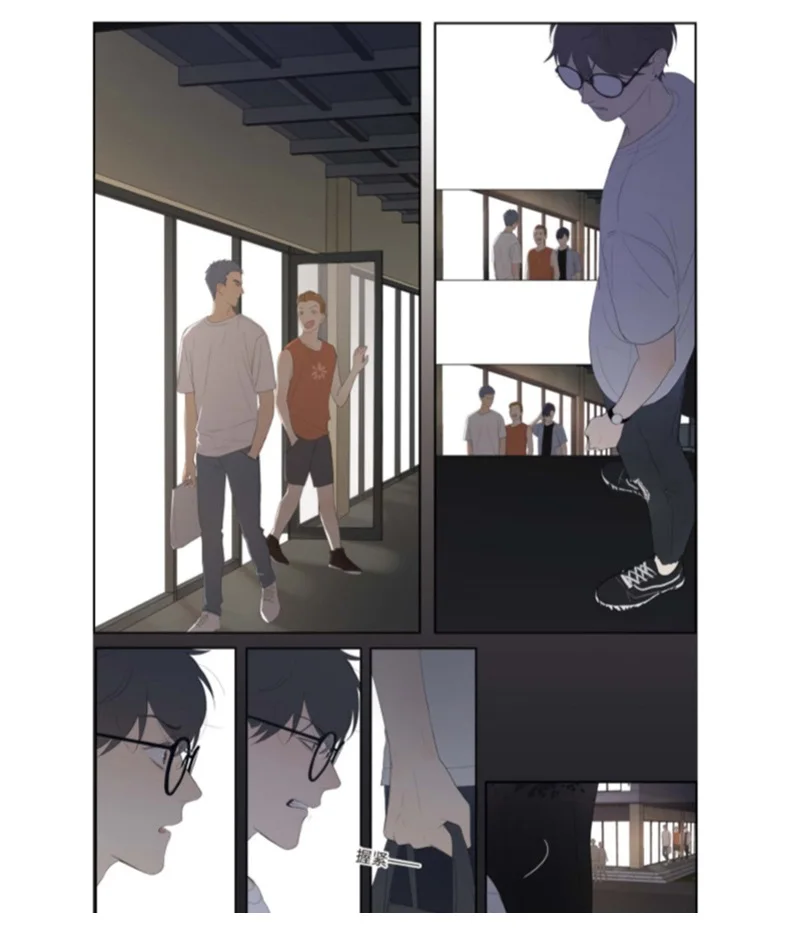 Here U Are Official Comic Book Chinese BL Manhwa Volume 1 Li Huan, Yu Yang Youth Campus Boys Love Story Manga Book