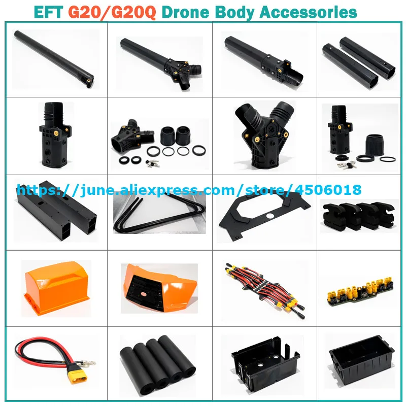 EFT G20/G20Q Agriculture Drone Accessories Sponge Arm Parts Aluminum Tube Carbon Tube Landing rod Folding parts