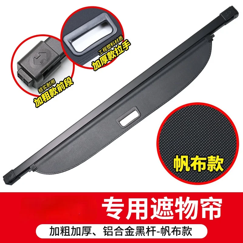 シボレーキャプティバ用トランクカバーカーテン