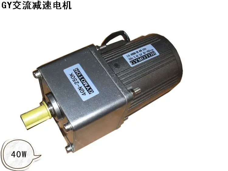 

G * Y 40 w ac geared motor control/single-phase 220 v / 380 v three-phase constant speed