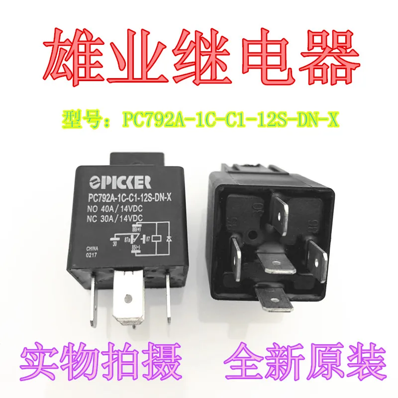 

Pc792a-1c-c1-12s-dn-x 5-pin hfv4 012-1z4sgd1