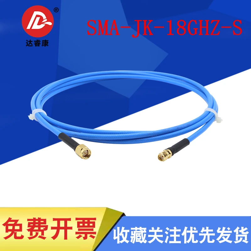 

SMA male to female test line 18GHZ stable phase cable SS402 test line SMA-JK adapter cable low standing wave