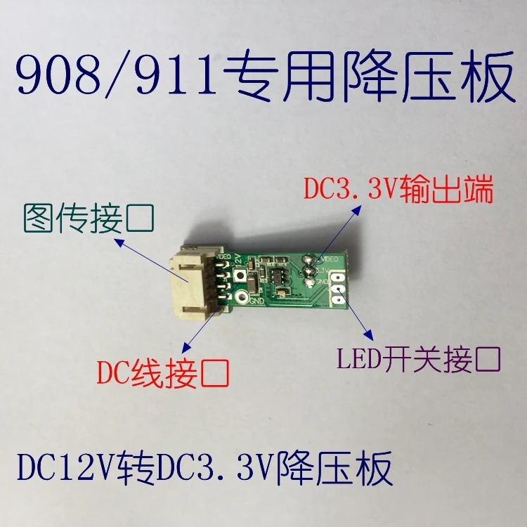 5pcs 911 Step-down Board DC12V a DC3.3V modulo regolatore di tensione 908 modulo regolatore di tensione