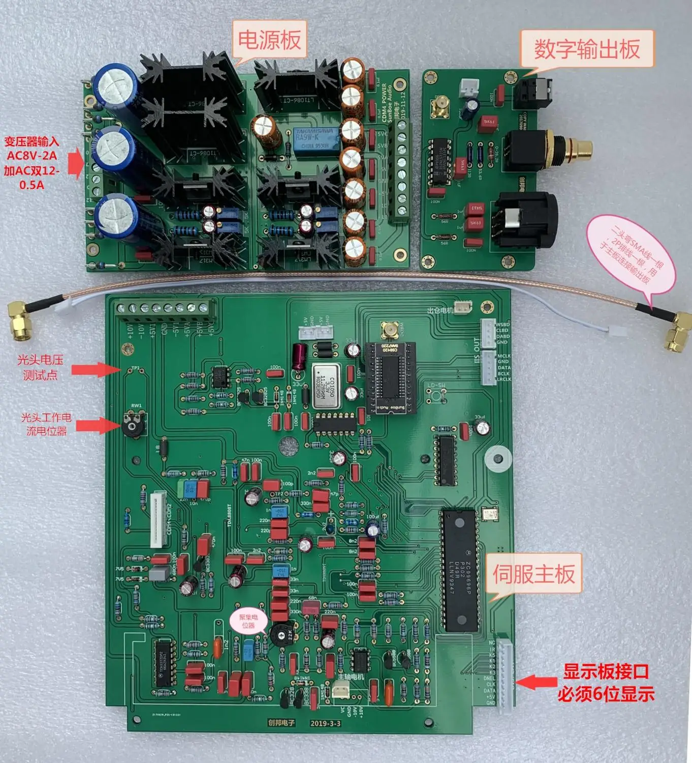 

New CDM4 turntable motherboard kit CDM2 , CDM4 , 99696 , 310