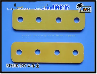 HAM Antenna Vibrator Tension Plate, Balun Vibrator Mounting Plate, Four-hole Epoxy Resin Board