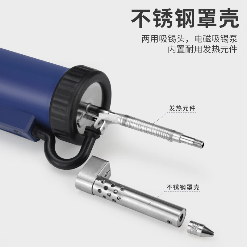 Electric tin sucker portable strong desoldering tin suction vacuum pump metal head electric heating dual-use tin suction pen