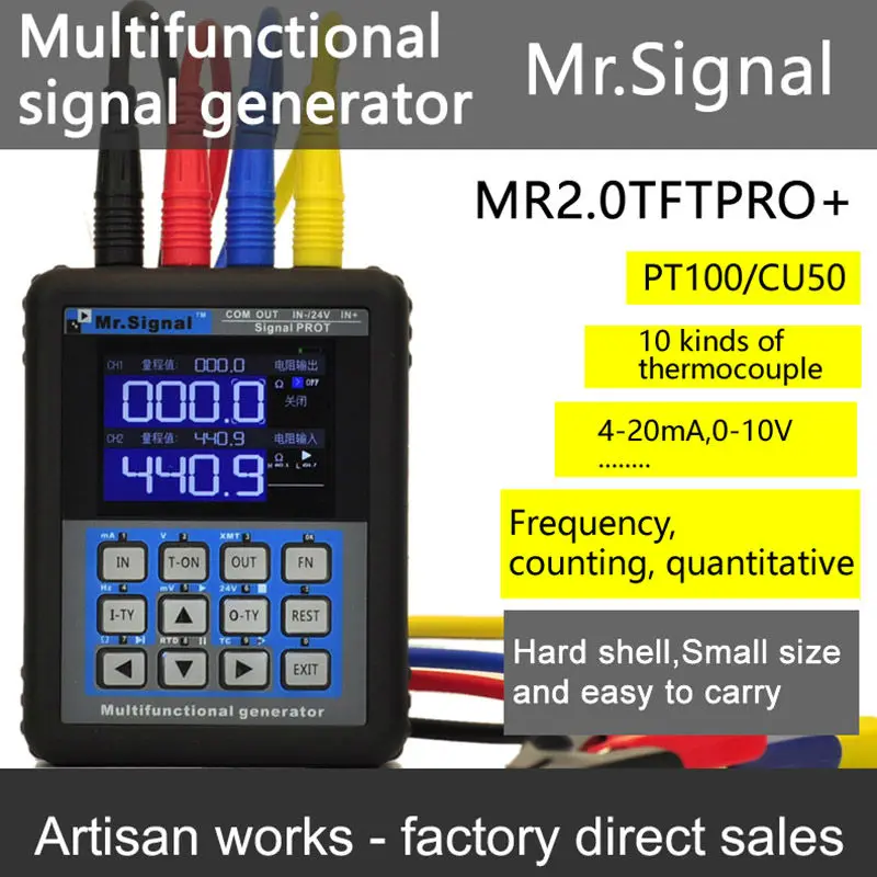 MR2.0TFT PRO+ 4-20mA generator calibration Current voltage PT100 thermocouple Signal Pressure transmitter