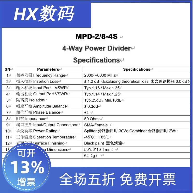 SMA head 2000-8000m2-8g RF microstrip one in four power divider WiFi four power distribution combiner