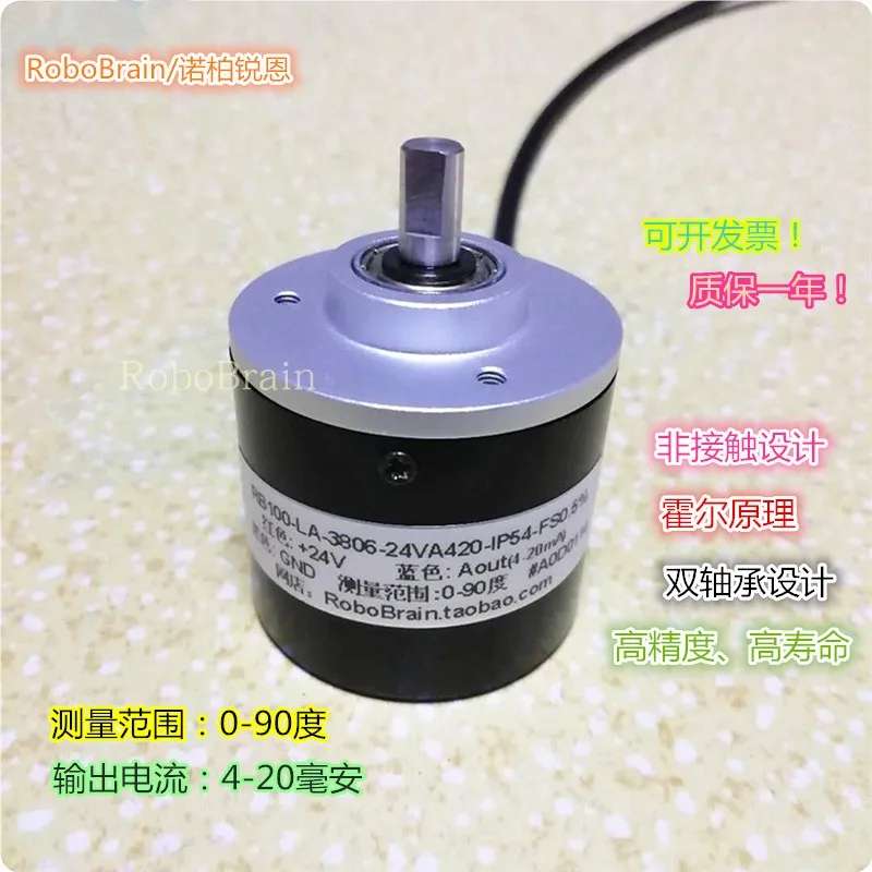 LA-3806-24VA420-Digital Angle Sensing Analog 4-20mA Linear Hall Potentiometer Speed Control Knob