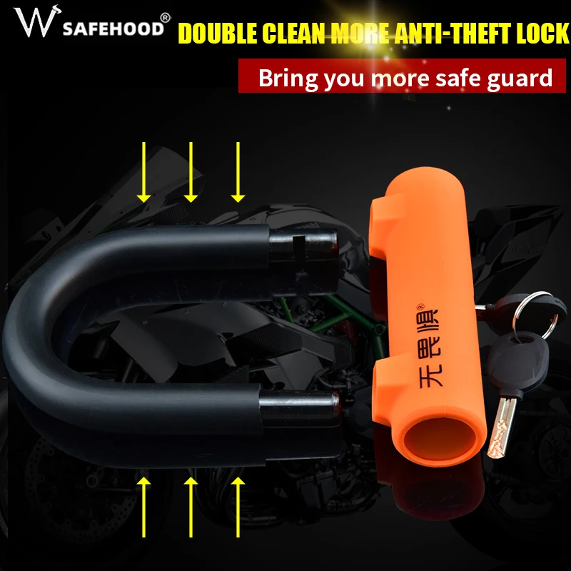 U-shaped lock bicycle lock mountain bike bicycle anti-theft lock electric vehicle lock motorcycle lock anti-pry and anti-shear