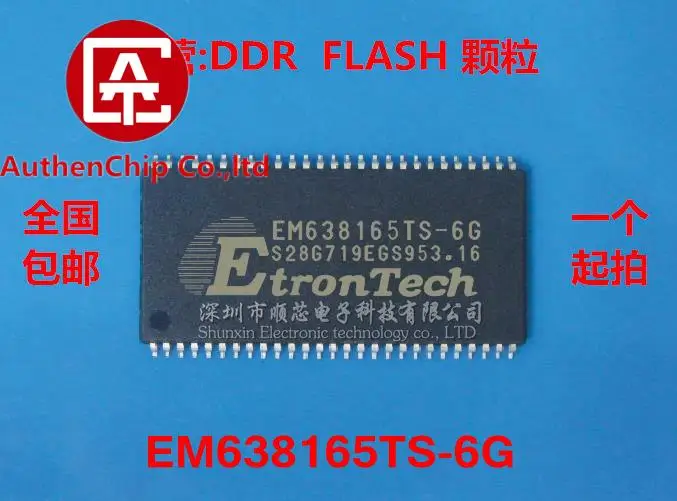 

10pcs 100% orginal new in stock EM638165 EM638165TS-6G 8M*16 bit SDRAM memory chip