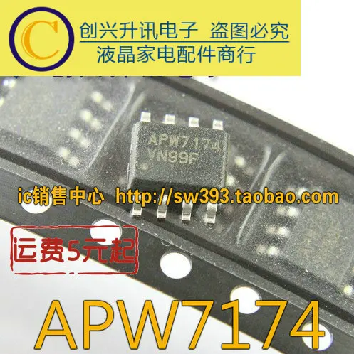 (5 peças) apw7154 sop-8