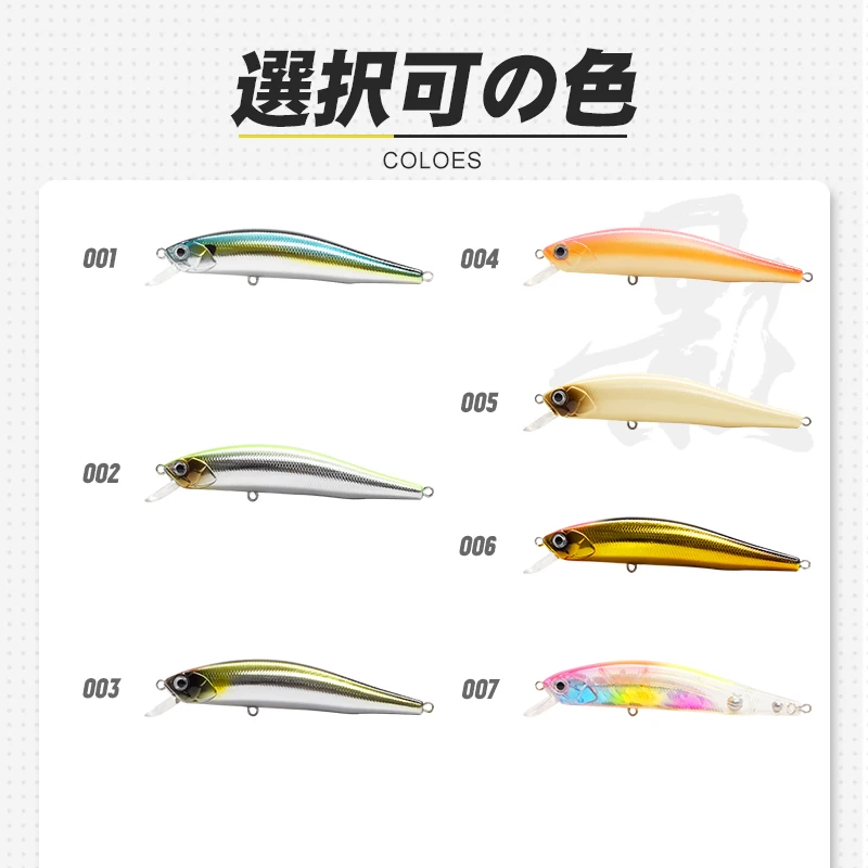 D1-señuelo flotante Minnow Wobblers para Lucio, 95mm, 12,5g, aparejos de pesca de lubina, pesca Al curricán, Jerkbait, Láser de Color Natural