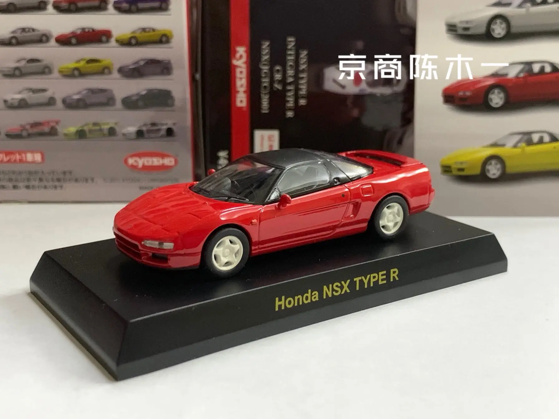 

1/64 KYOSHO NSX R Collection of die-cast alloy car decoration model toys