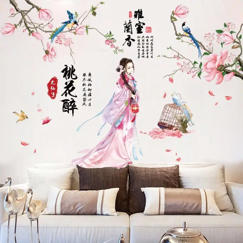 

2022 New Year Decoration Beauty Wall Stickers Magnolia Flower Vintage Poster Living Room Bedroom Decor Aesthetic Wallstickers