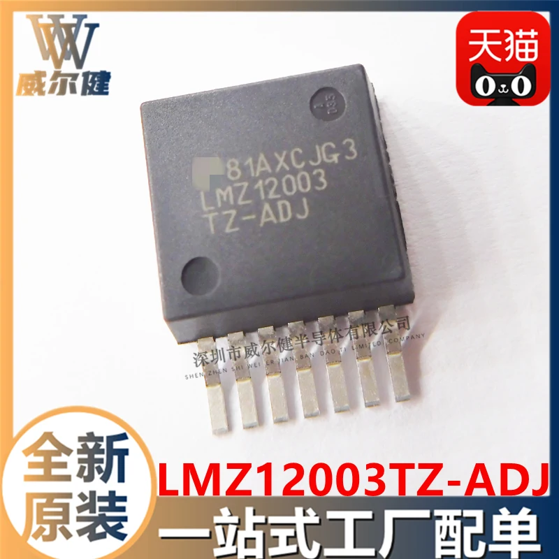 

Free shipping LMZ12003TZX-ADJ/NOPB TO-PMOD-7 IC 10PCS