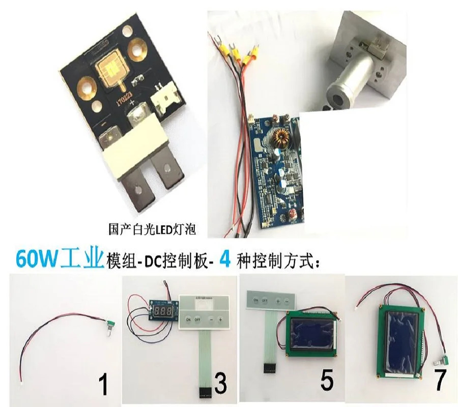 latest endoscope 60W 6500K LED light source module High Lumens chinese LED -GY206X