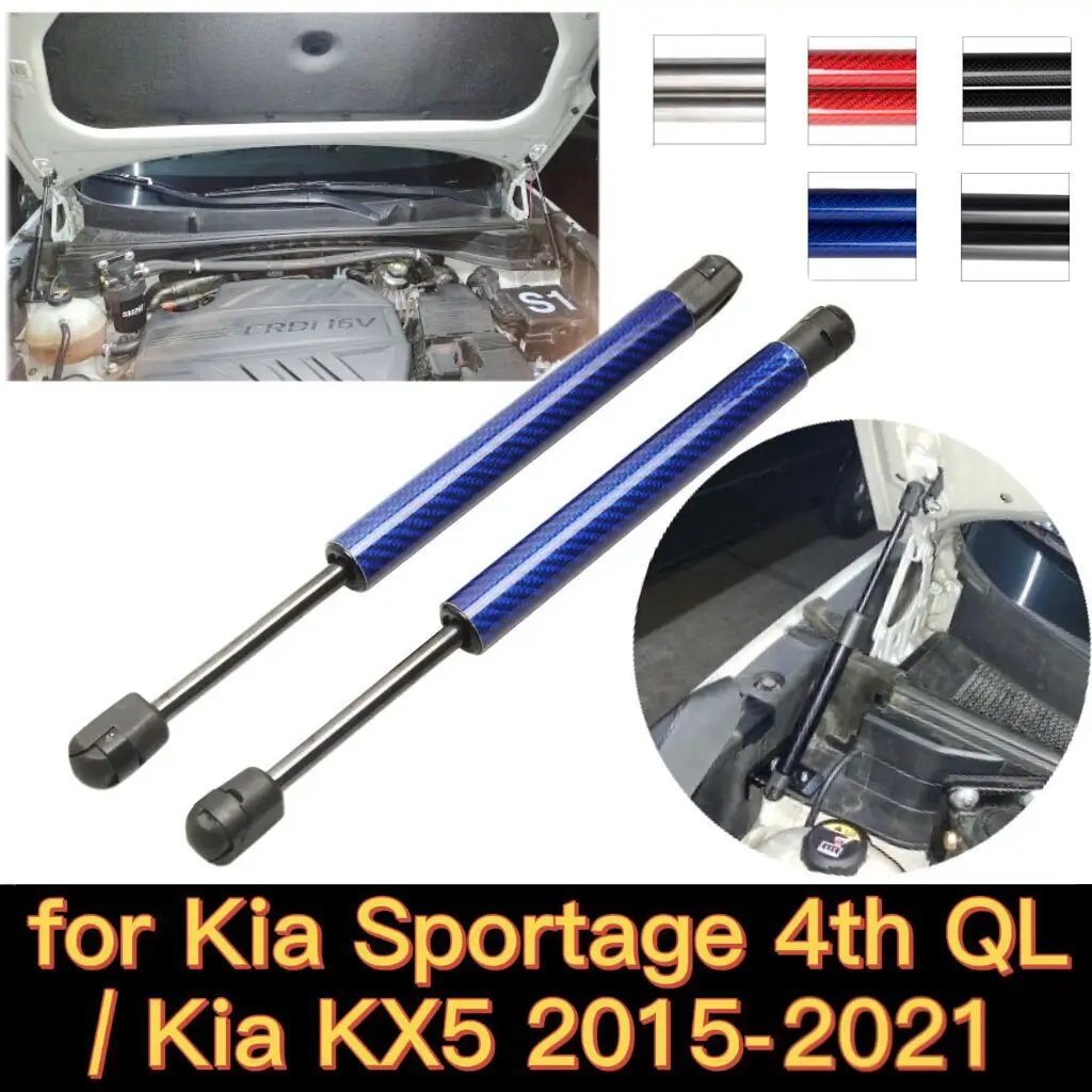 For 2015-2021 Kia Sportage QL KX5 Front Hood Bonnet Modify Cylinders Struts Lift Supports Damper Prop Piston Rods Shock Absorber