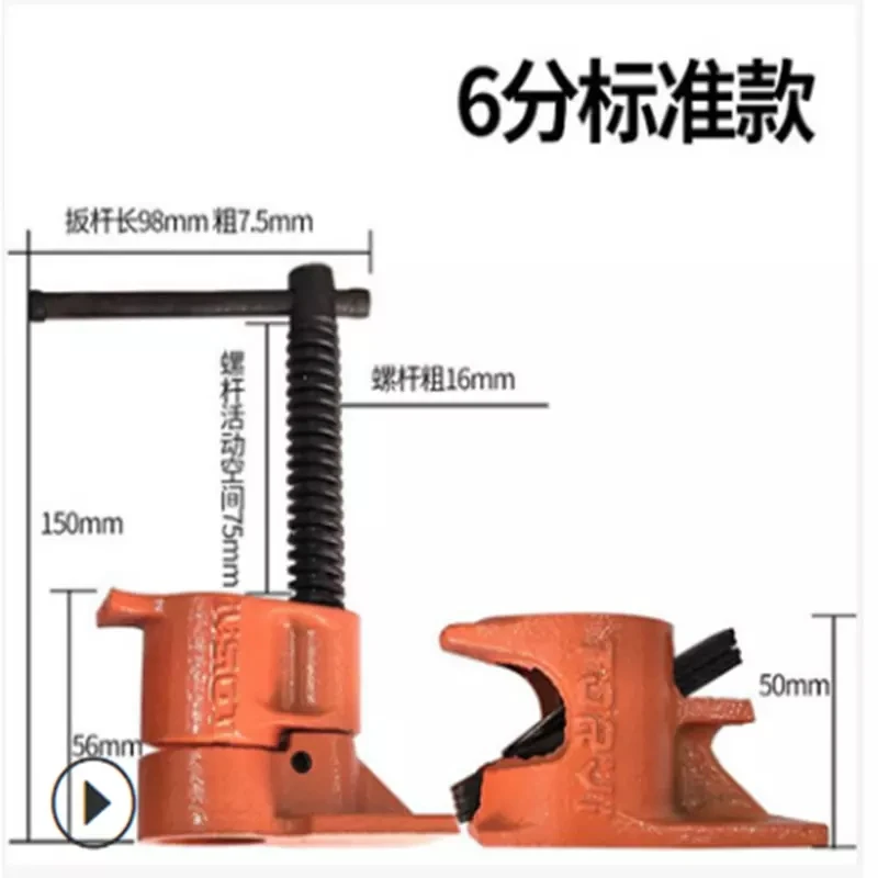 목공 클램프 퀵릴리즈, 헤비 듀티 목재 금속 파이프 클램프, 캐스트 다리미 고정장치 목수 도구, 4 세트 3/4, 1/2 인치