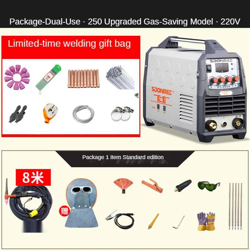 Portable Tig Welder 220V Power WS-200A 250A Pulse Tig Arc 2 In 1 Professional Tig Argon Gas Welding Tig Welding Machine