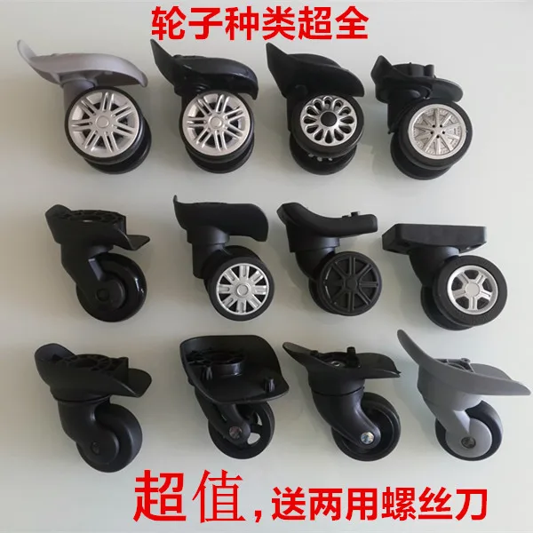 Luggage universal wheel trolley case accessories password box wheel luggage suitcase travel foot wheel replacement repair part
