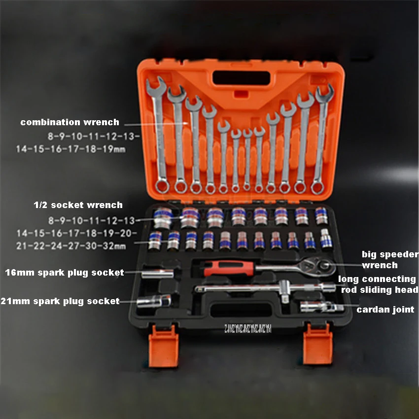 

1/2 12.5mm 37PC Combination Auto Repair Set Case Multifunctional Car Repair Tool Box Sleeve Tool Kit Automobile Service Kit