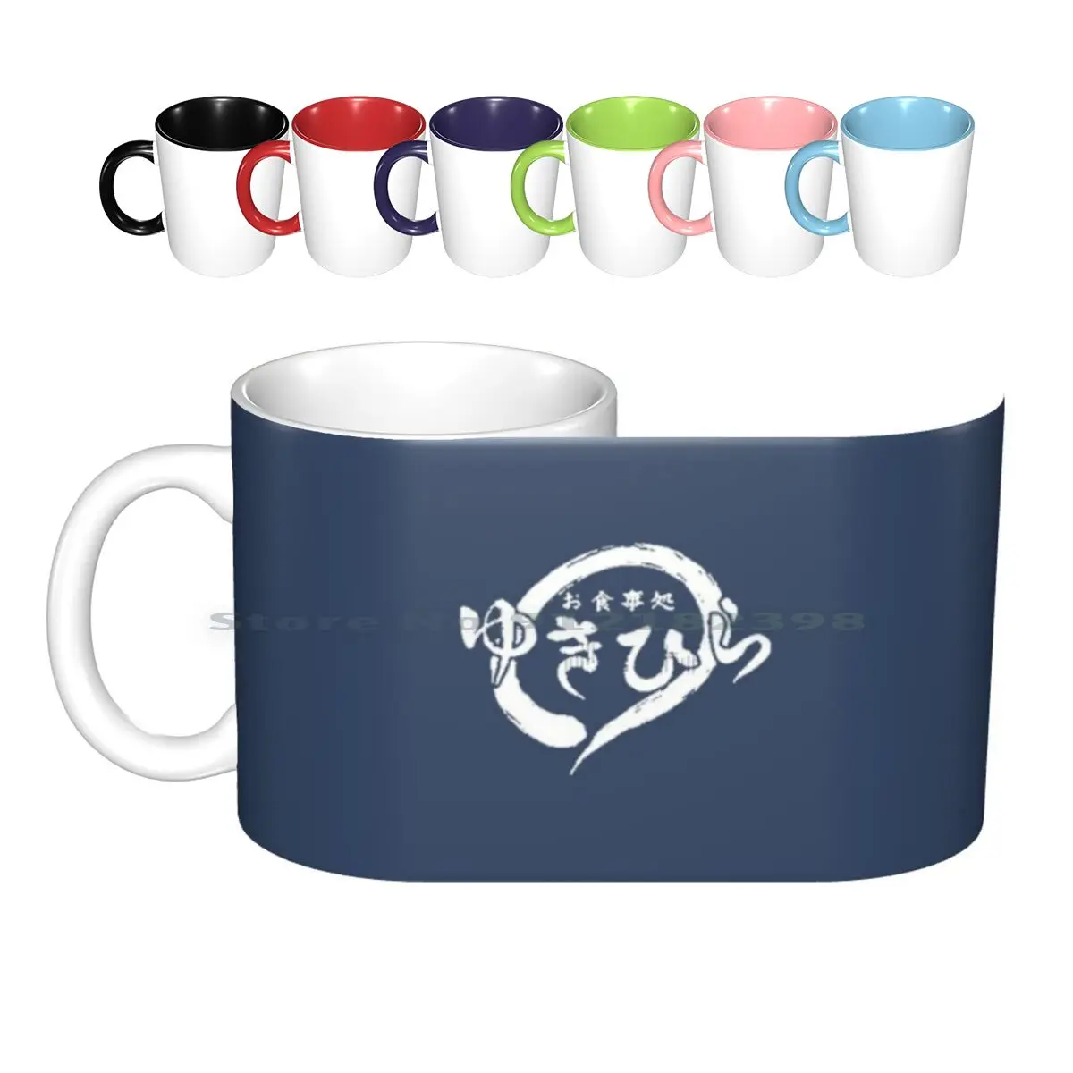 Yukihira Soma Logo From Food Wars Ceramic Mugs Coffee Cups Milk Tea Mug Food Wars Food Wars Food Wars Food Wars Food Wars Food