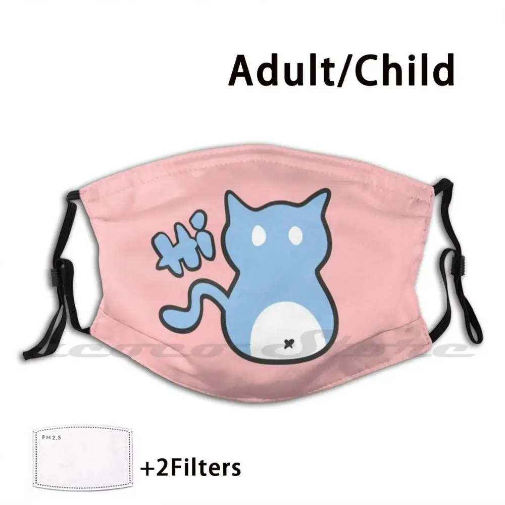 

Little Blue Kitten Say Hello To The World Mask Adult Child Washable Pm2.5 Filter Logo Creativity Aristocat Aristocats Sassy Cat