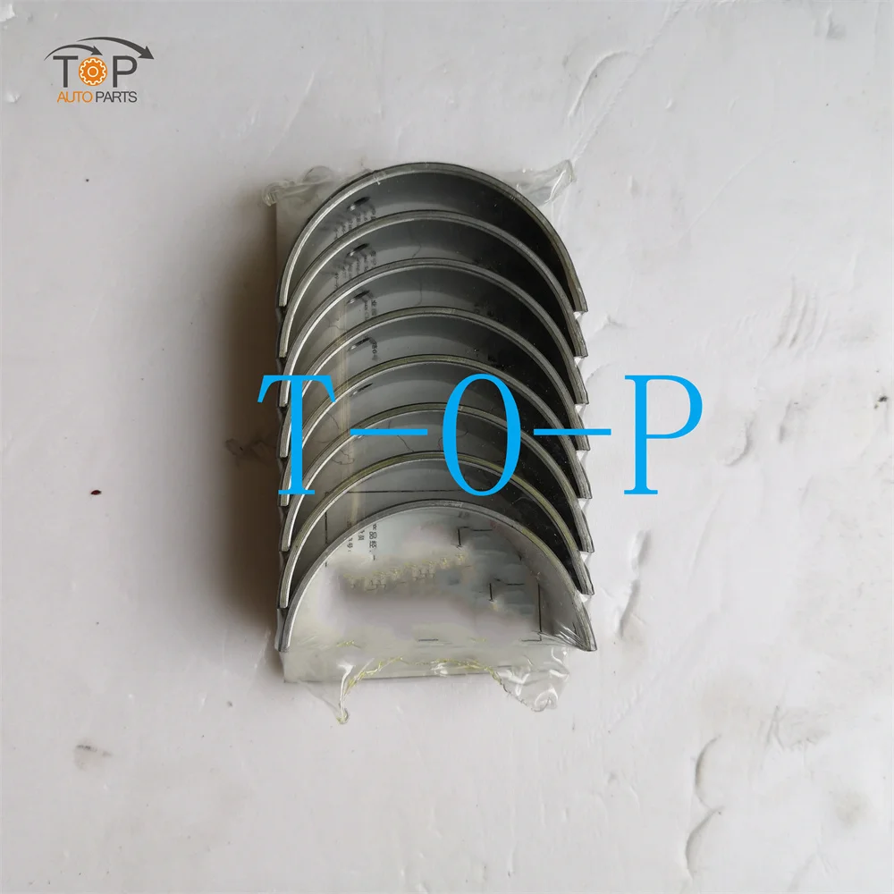 Crankshaft Connecting Bearing Rod DA471 For Hafei 1.3