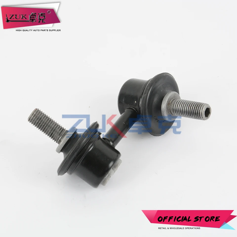 ZUK 2 قطعة اليسار + اليمين الجبهة Sway بار استقرار رابط لهوندا CRV 2002 2003 2004 2005 2006 RD5 \ 7 ل سيفيك 2001-2004 ES5/6/7/8 #6