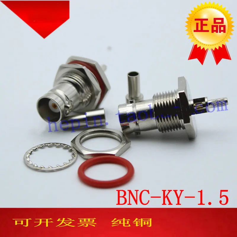 BNC-KY-1.5 Sunroof BNC Female Connector-1.5 Feeder BNC Connector Large Hexagonal Waterproof Connector