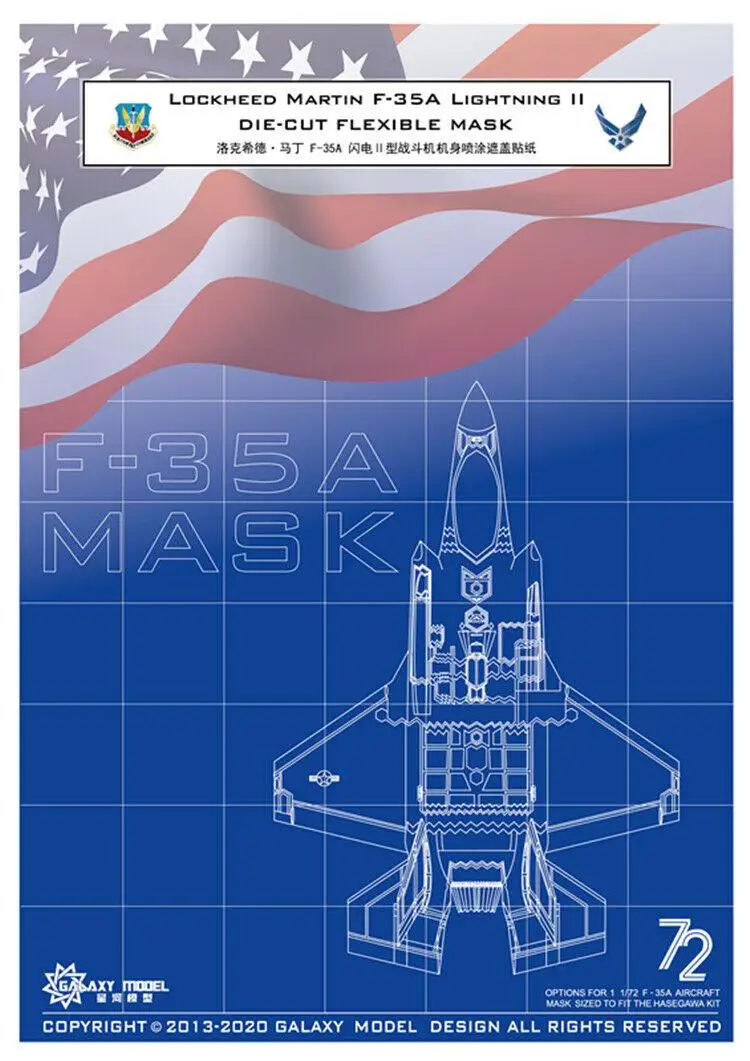 GALAXY Model D72003 1/72 F-35A Lightning II Die-Cut Flexible Mask for Hasegawa Model