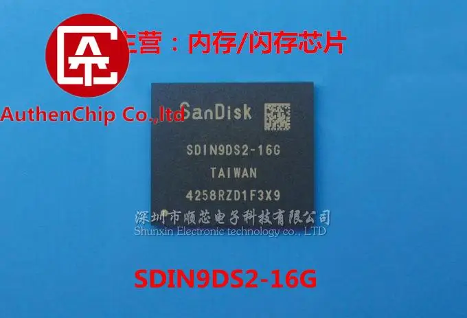 2pcs 100% orginal new in stock SDIN9DS2-16G BGA153 ball EMMC 16GB mobile phone tablet chip