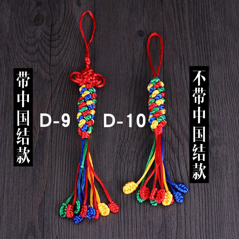 Tibetan Color Thread Hand-Woven Pineapple King Kong Auspicious Knot Car Hanging Chinese Bag Decoration