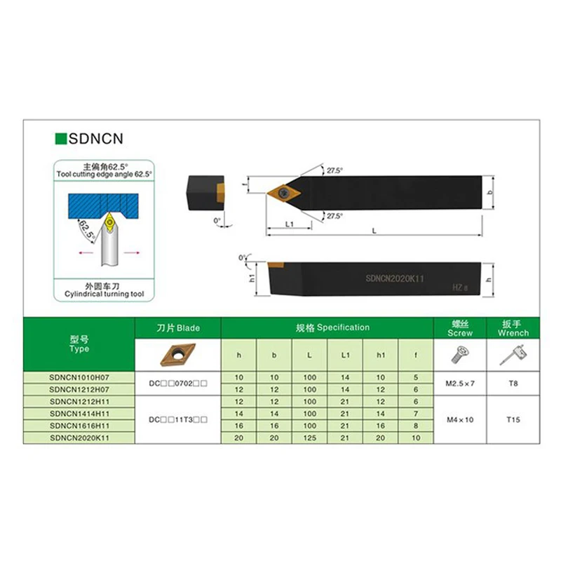 SDNCN1212H07, 12*12mm Metal Lathe Cutting Tools Machine Cnc Turning External Tool Holder S-type Sdncn