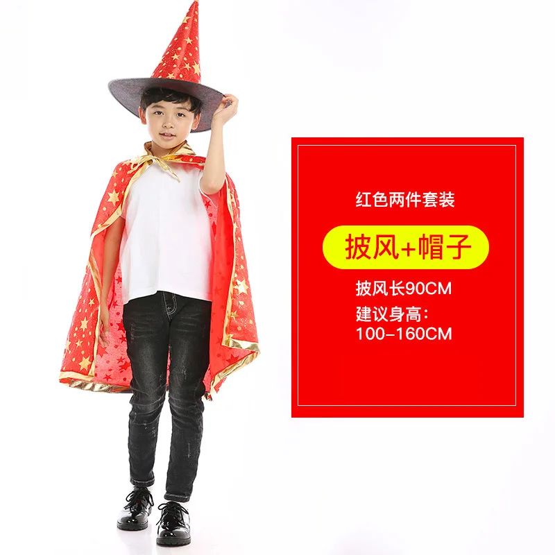 Halloween Costume Satin Bronzing Cape with Hat for Kids Boys Wizard and Girls Witch Cosplay Halloween Party