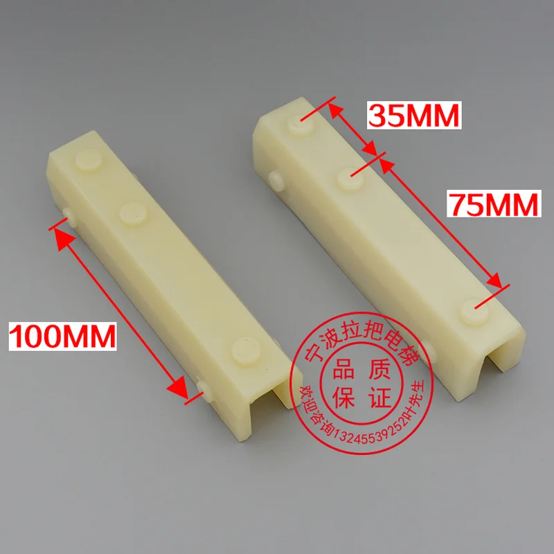 2 unids/lote DX26 forro de zapato guía 10mm 16mm piezas de ascensor accesorios de elevación