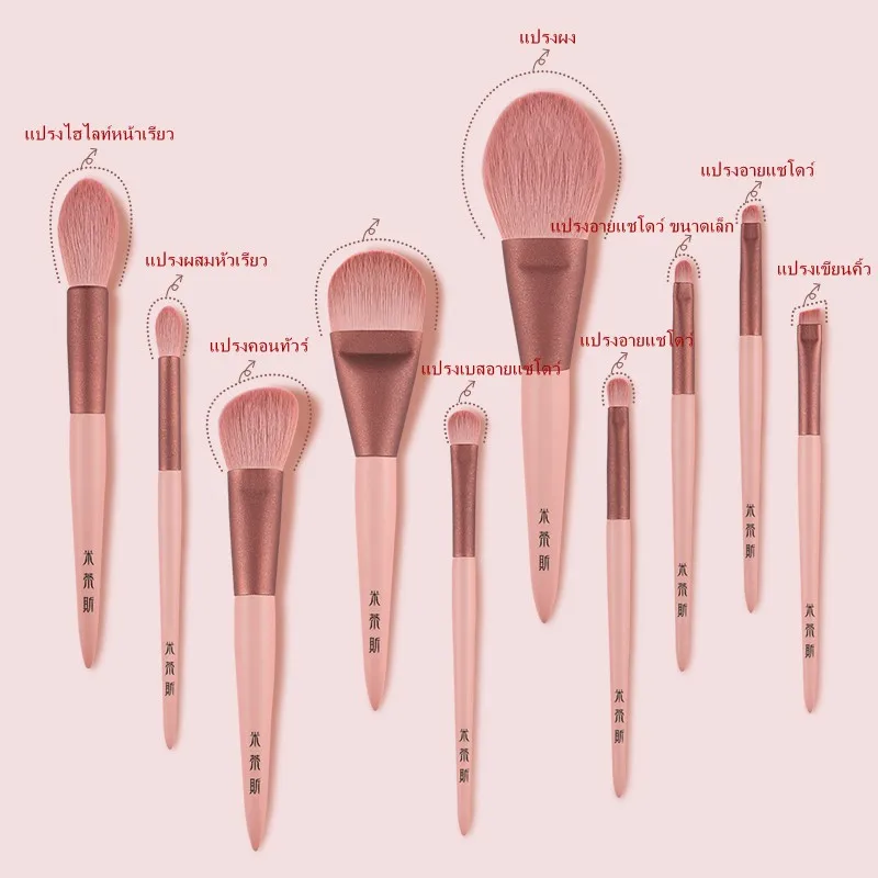 CHICHODO Morandi Pink Makeup Brush Set - 10pcs - Ultra-soft Synthetic Hair Brushes Kit