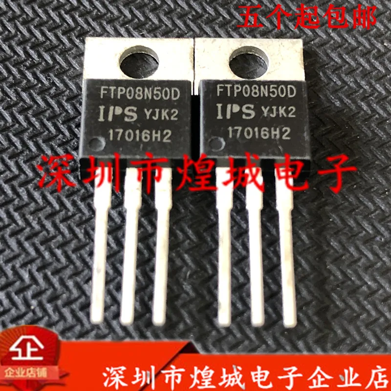 10PCS/Lot   FTP08N50D  TO-220 500V 8A