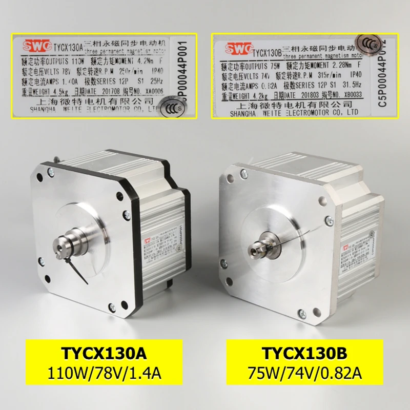 1pce  Elevator Door Motor TYCX130A/130B 3 Phase Ppermanent Magnet Synchronous Motor Accessories