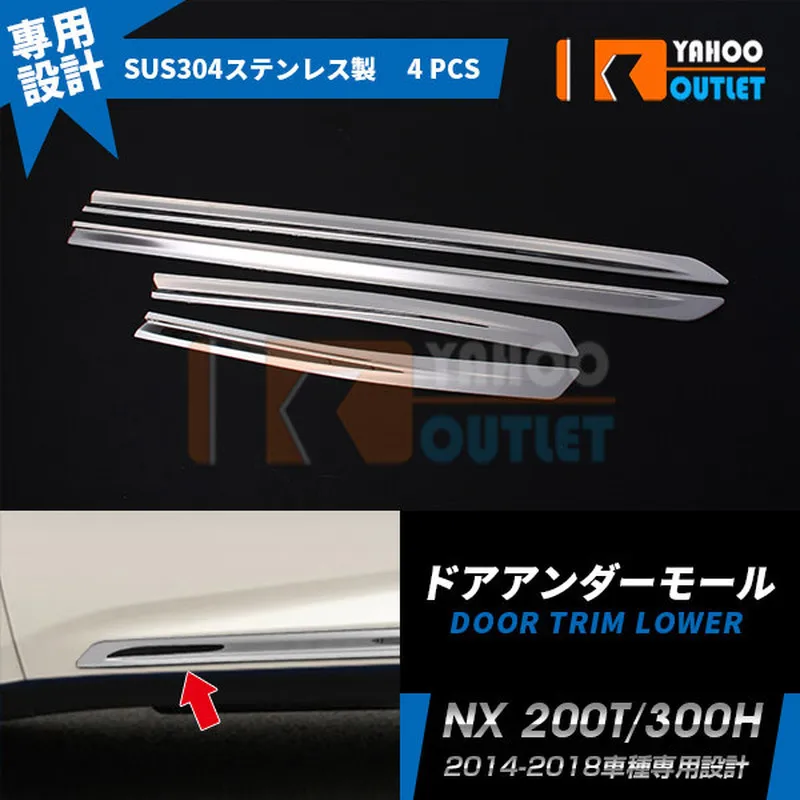 4pcs Car Door Trim Lower Door Protector for For Lexus NX 200t/300h 2014-2018 Chrome Stainless Steel Car Styling Accessories