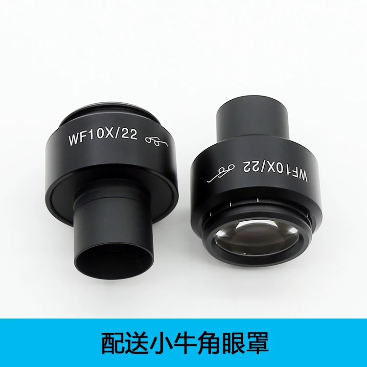 Diottrie regolabile WF10X/22mm oculare per microscopio biologico lente grandangolare per occhiali alti