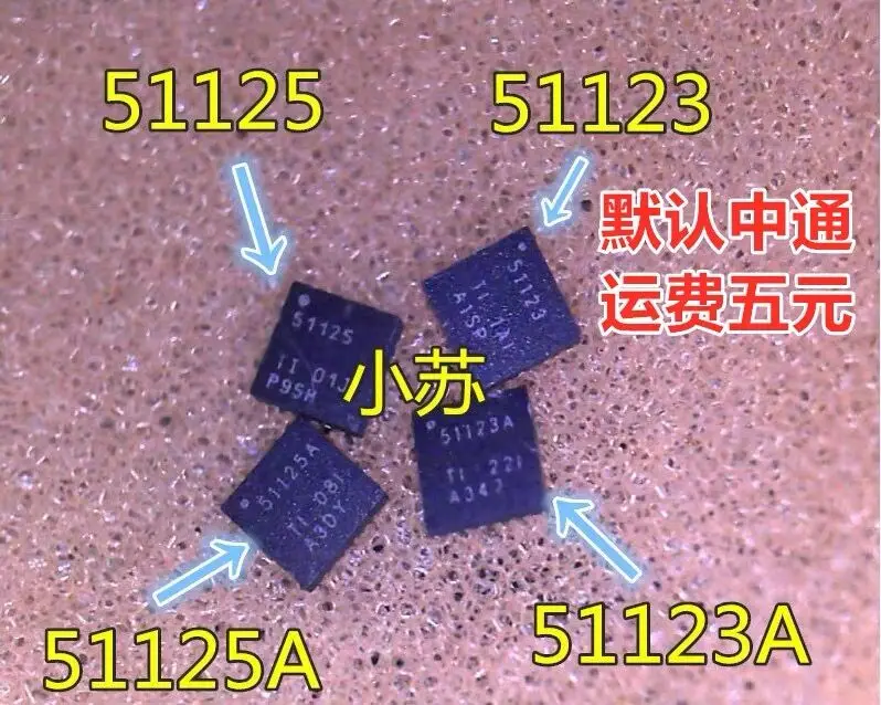 10 قطعة TPS51123RGER TPS51125 51125 TPS51125A 51125A 51123A 51123 العلامة التجارية الجديدة الأصلي