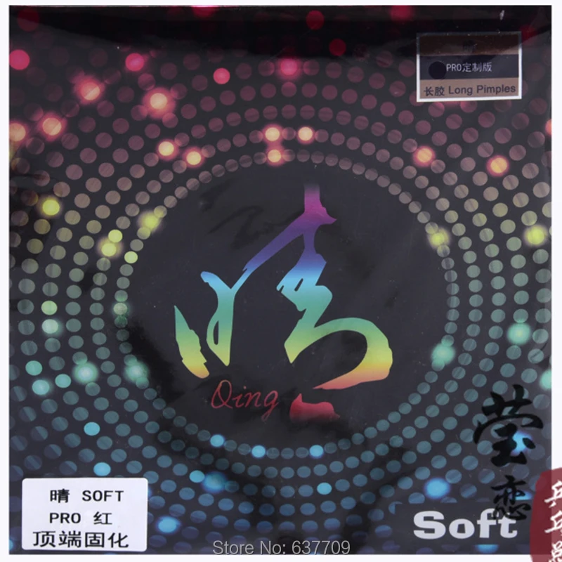 Yinhe Qing-Soft Pro Table Tennis Rubber, Long Pimples OX, No Sponge, DEF and OFF, Special