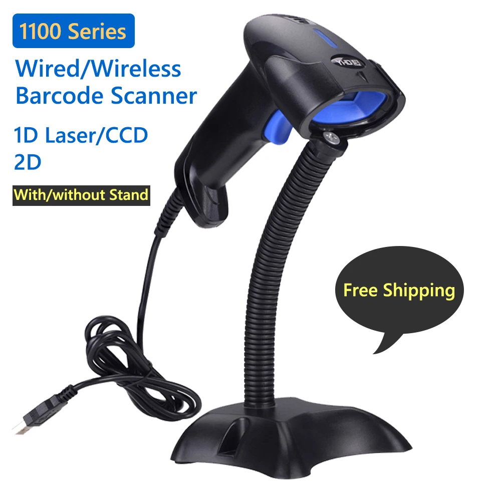 Free Shipping New Handheld Wired 1D Laser CCD Barcode Scanner POS 2D Bar Code Scanner Gun With Stand