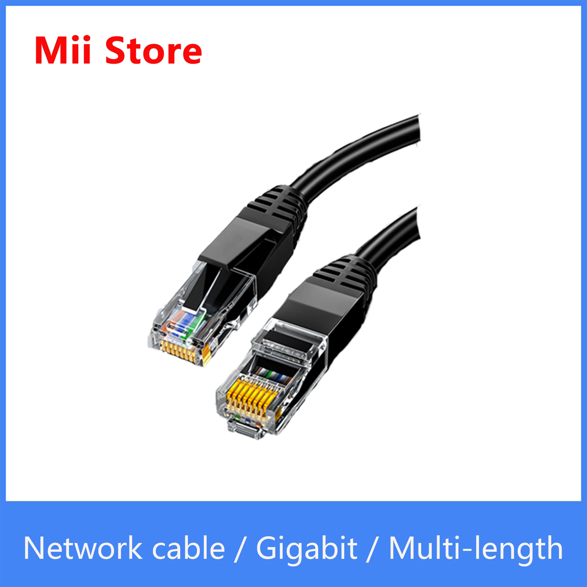 Ethernet cable Gigabit technology development dedicated LAN interface cable Router Cable Modem CAT6 1000Mbps 250Mhz